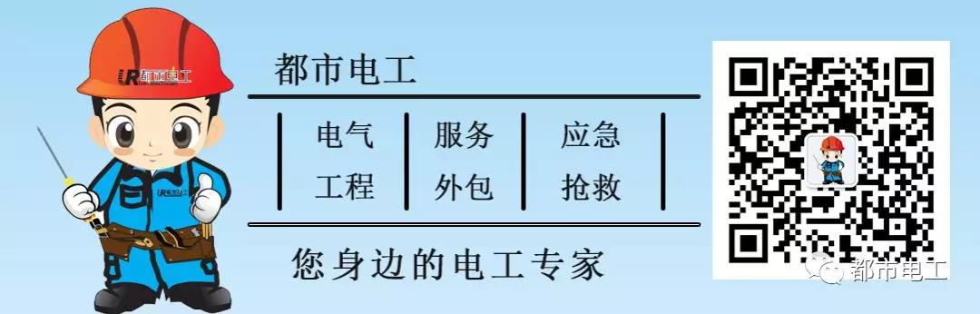 沈阳电工